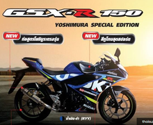 Ada Embel-embel Yoshimura di Suzuki GSX-R150 Versi Special Edition 