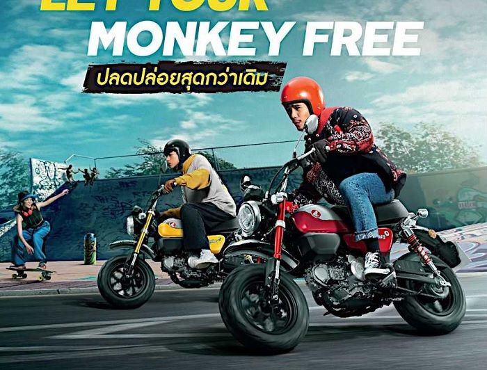 Honda Monkey 2021 launched in Thailand.