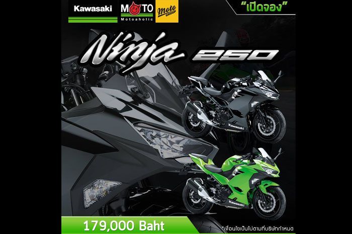 Astaga Selisih Harga Kawasaki All New Ninja 250 Fi Di Indonesia Dengan Thailand Bikin Melongo Motorplus Online Com